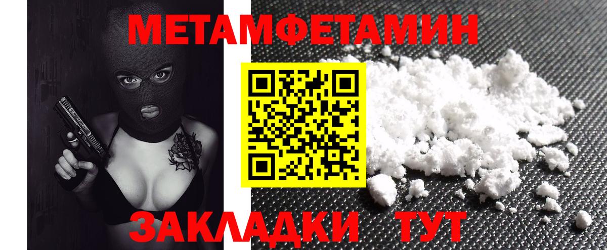 Амфетамин  Вход с VPN  omg   АМФЕТАМИН 97%  Amphetamine  Тулун 