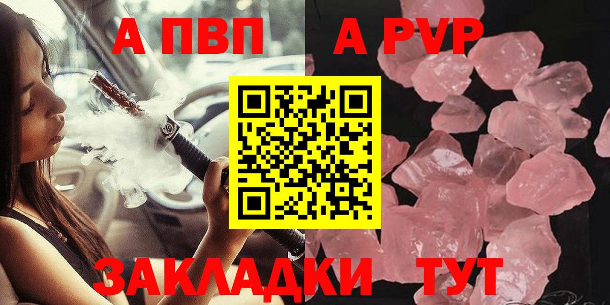 APVP мука Тулун