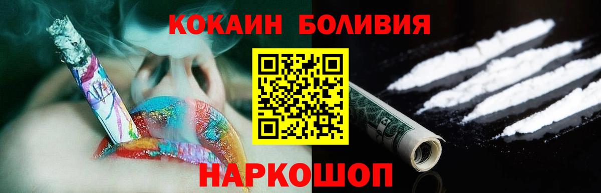 COCAIN Колумбийский Тулун