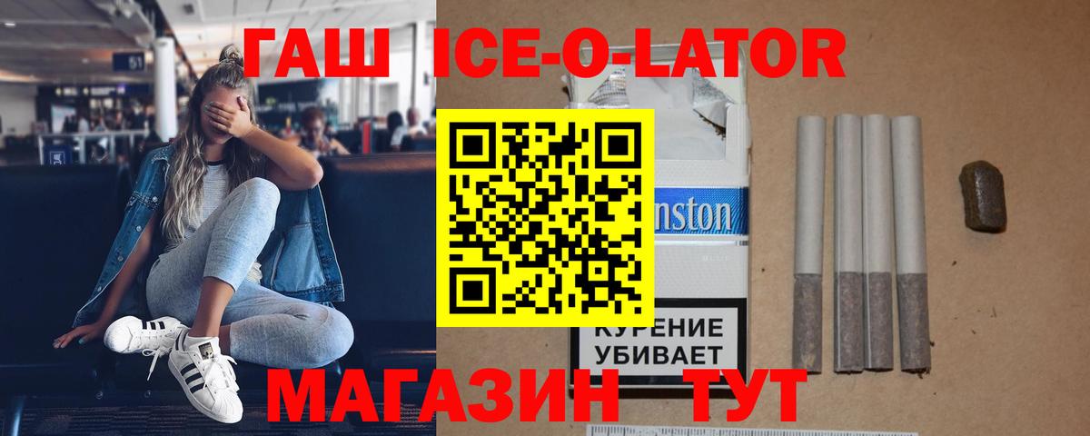 Гашиш гарик Тулун