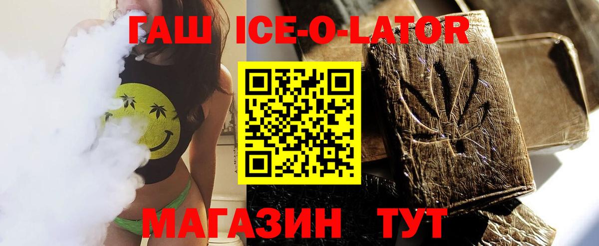 Канабис Тулун