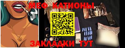 винт Наро-Фоминск