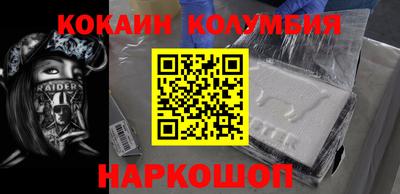 винт Наро-Фоминск