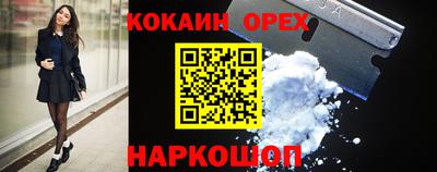 винт Наро-Фоминск