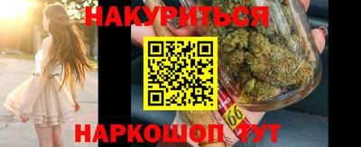 винт Наро-Фоминск