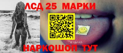 винт Наро-Фоминск