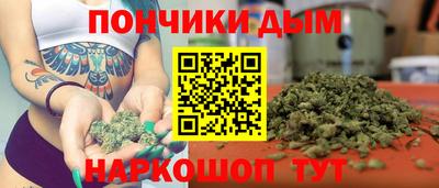 каннабис Нальчик