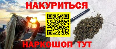 винт Наро-Фоминск