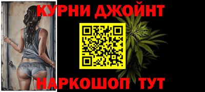 каннабис Нальчик