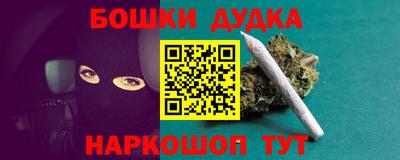 каннабис Нальчик