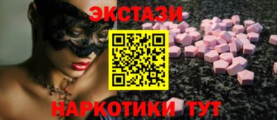винт Наро-Фоминск