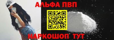 винт Наро-Фоминск