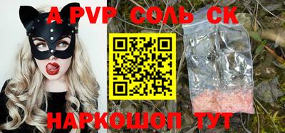 винт Наро-Фоминск