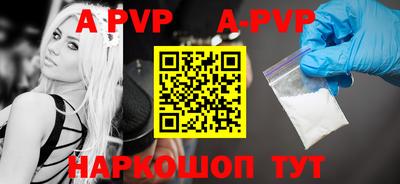 ALPHA PVP Нарткала