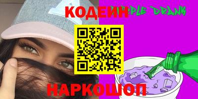 винт Наро-Фоминск