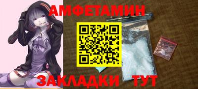 винт Наро-Фоминск