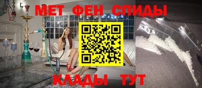 винт Наро-Фоминск