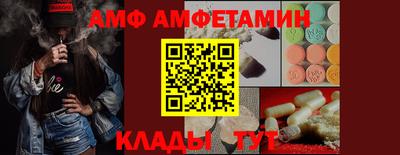 винт Наро-Фоминск