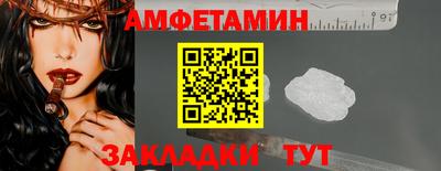 винт Наро-Фоминск