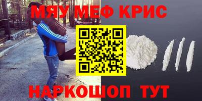 каннабис Нальчик