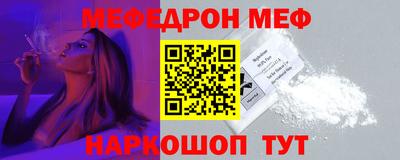 винт Наро-Фоминск