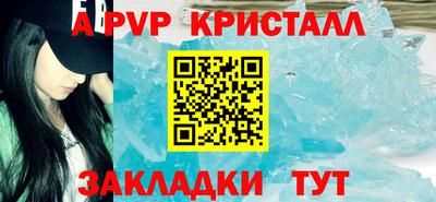 ALPHA PVP Нарткала