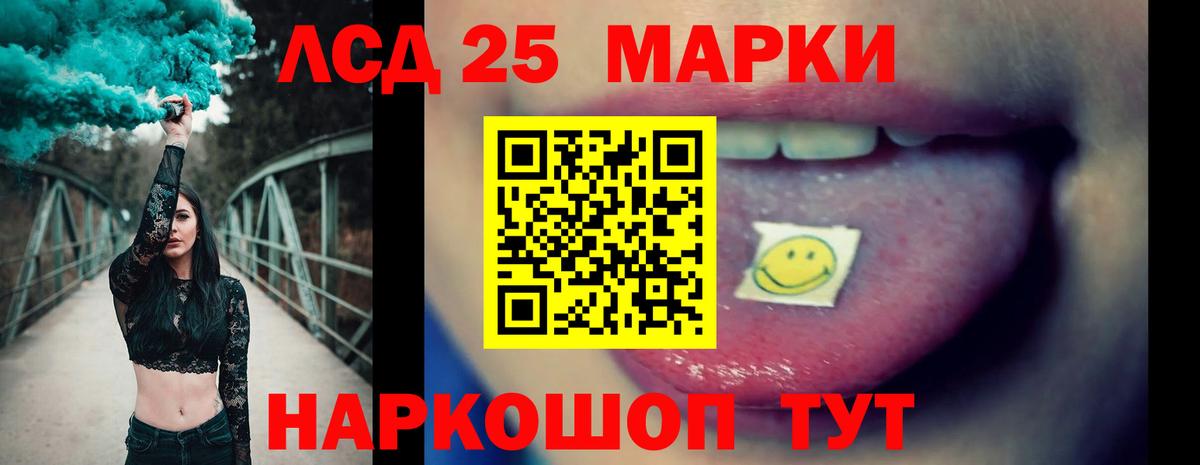 Лсд 25 экстази  Вход с VPN  Тулун  Лсд 25 экстази кислота  ЛСД экстази кислота 