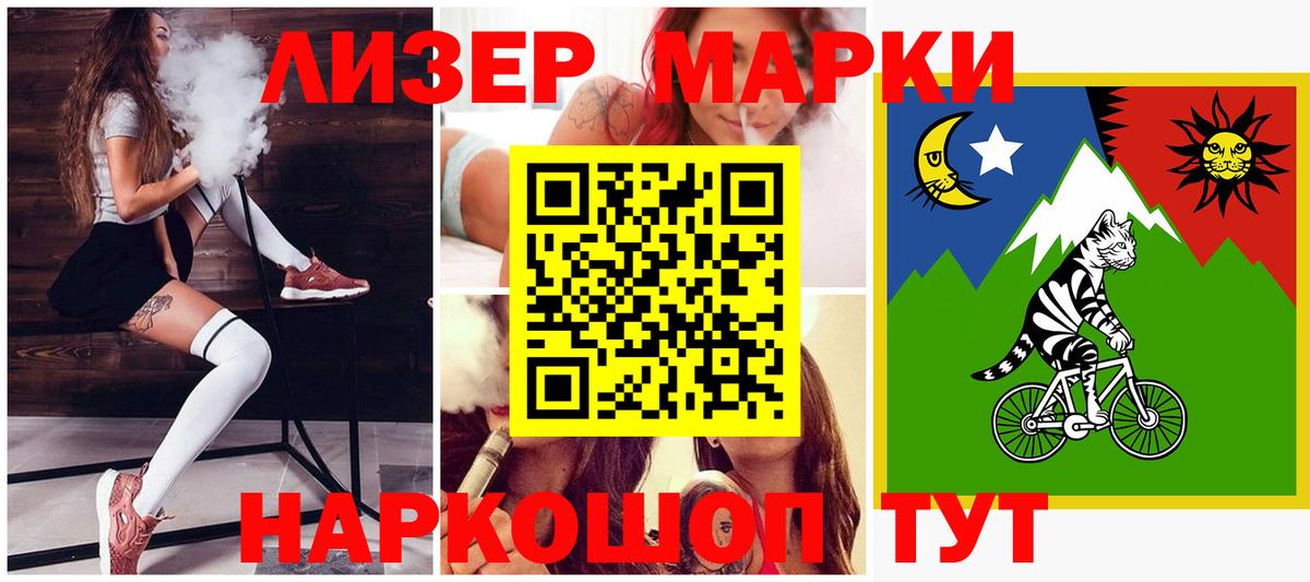 LSD-25 экстази кислота Тулун