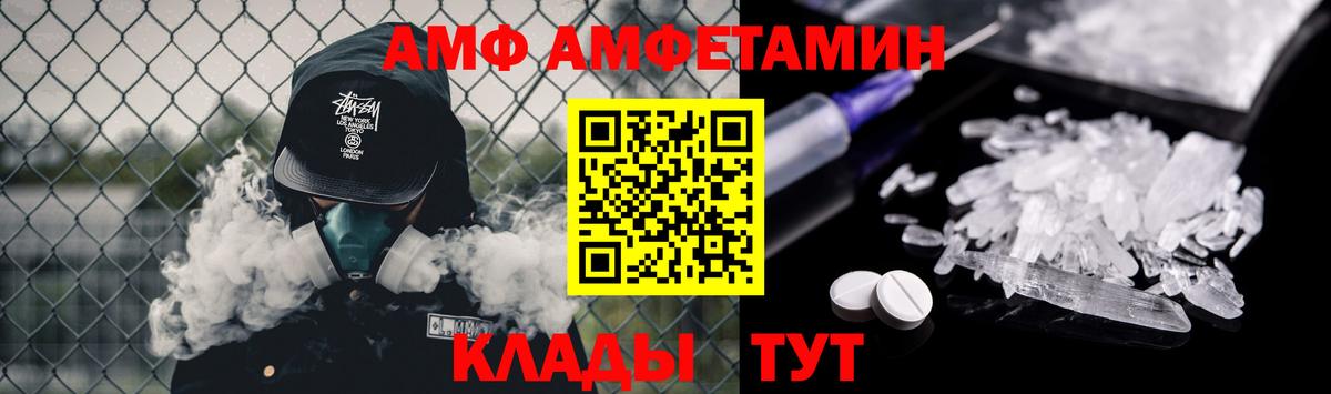 Метамфетамин пудра  Вход с VPN  Тулун  МЕТАМФЕТАМИН  Метамфетамин пудра 