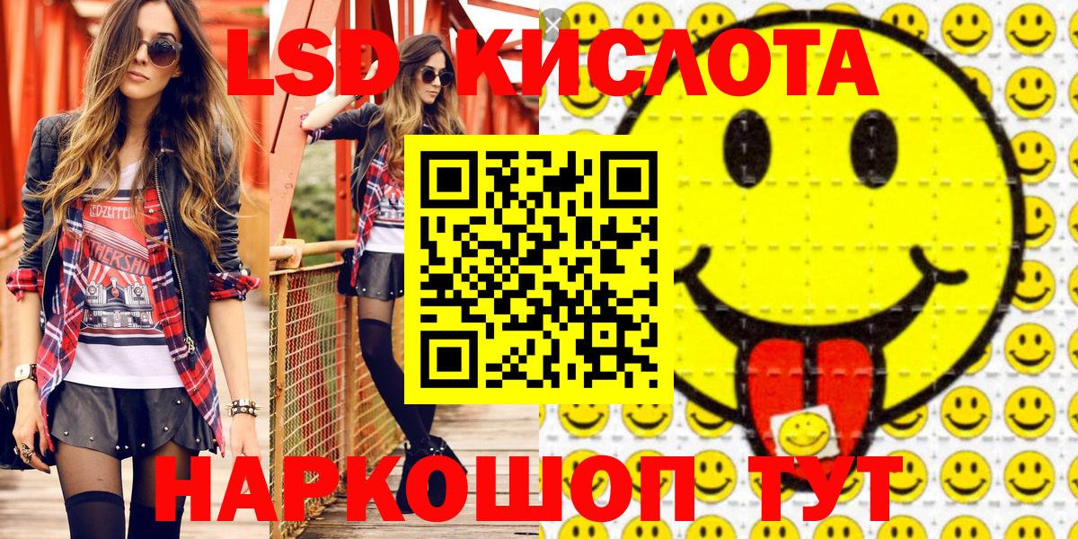 Марки N-bome  Вход с VPN  Тулун  Марки NBOMe 1,8мг  Марки NBOMe 1,8мг 
