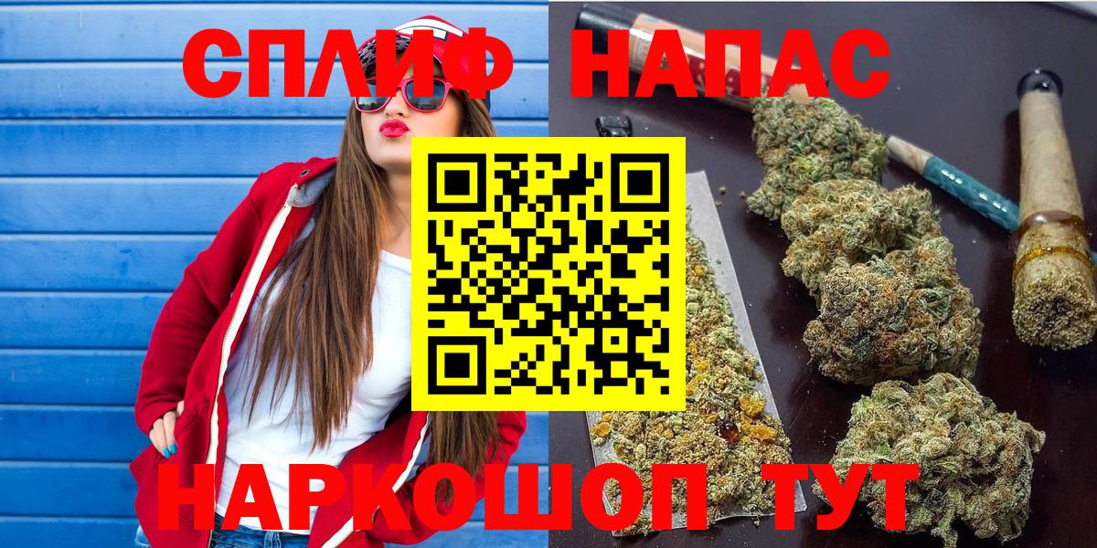 Конопля LSD WEED  Бошки марихуана OG Kush  Каннабис сатива  Тулун  Вход с VPN 